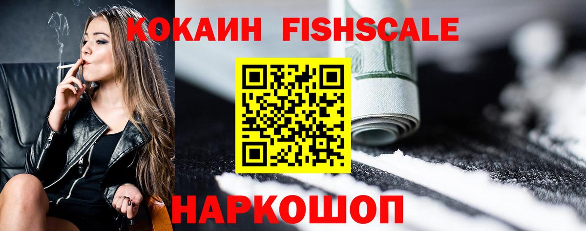 Гашиш  Вход с VPN  Канабис  Магазины продажи наркотиков  COCAIN  МДМА  ТГК  Джанкой  Мефедрон  APVP СК   Мефедрон кристаллы 