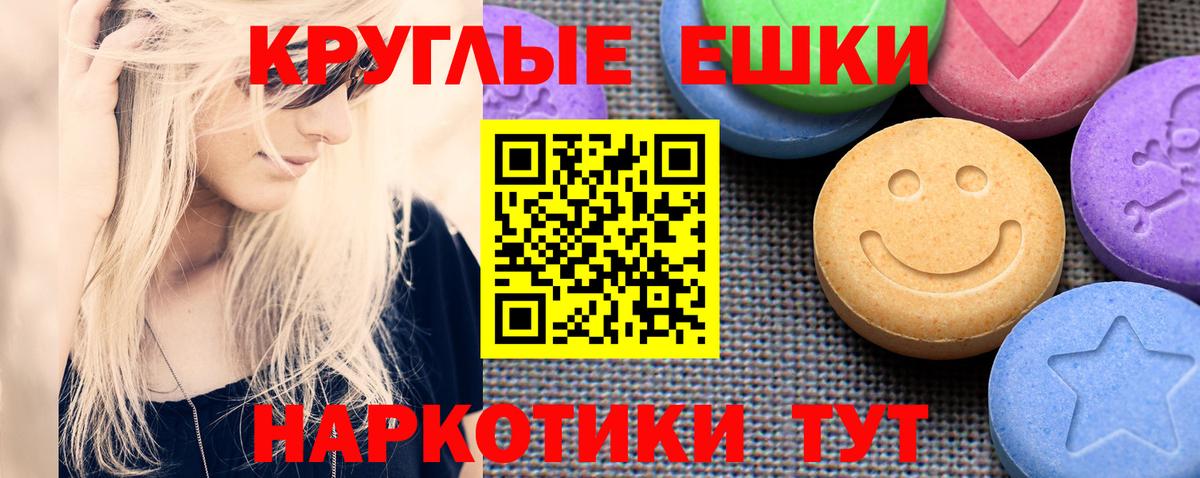 Джанкой  Экстази 280 MDMA  Вход с VPN  Экстази Дубай 