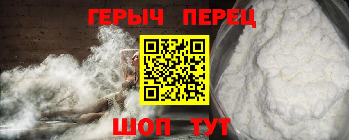 Героин Heroin Джанкой