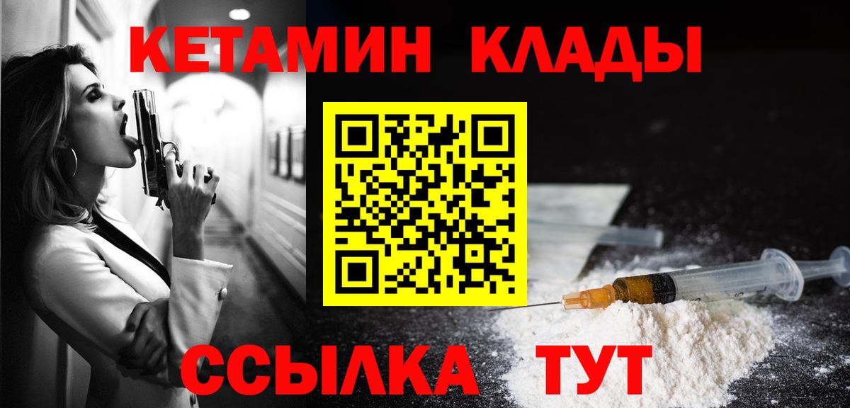 blacksprut как зайти  Кетамин ketamine  КЕТАМИН ketamine  Вход с VPN  Джанкой 