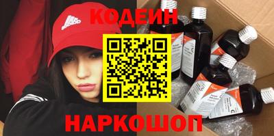 дживик Ливны