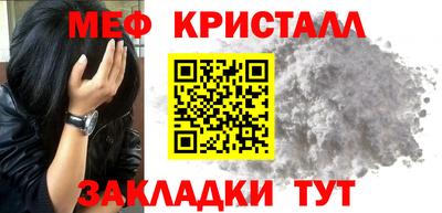 прущие грибы Лесосибирск