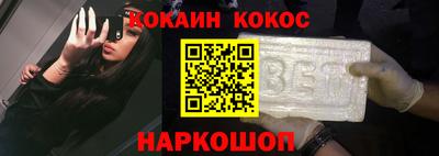 прущие грибы Лесосибирск