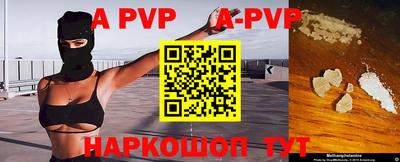 прущие грибы Лесосибирск