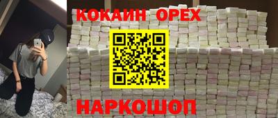 дживик Ливны