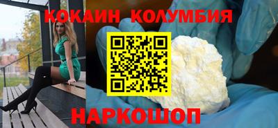 дживик Ливны