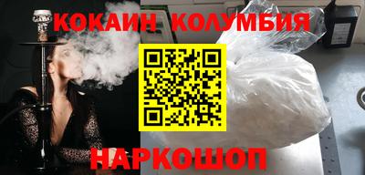 дживик Ливны