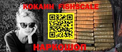 дживик Ливны