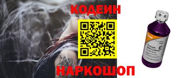 дживик Ливны