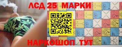 прущие грибы Лесосибирск