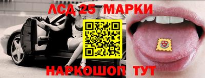 прущие грибы Лесосибирск