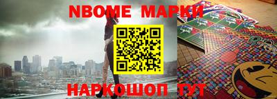 прущие грибы Лесосибирск