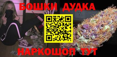 прущие грибы Лесосибирск