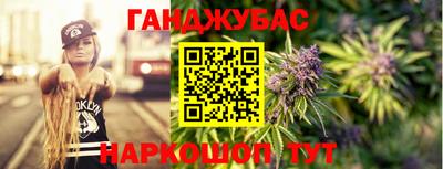 прущие грибы Лесосибирск