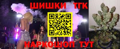 прущие грибы Лесосибирск