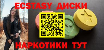 прущие грибы Лесосибирск