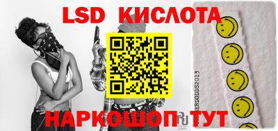прущие грибы Лесосибирск