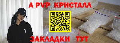 дживик Ливны