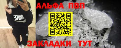 дживик Ливны