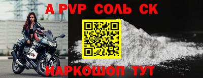 прущие грибы Лесосибирск