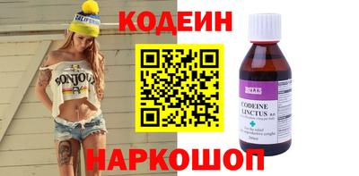 дживик Ливны