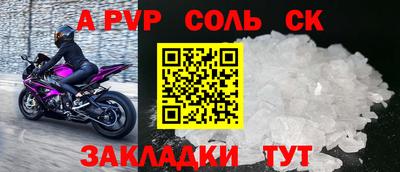 дживик Ливны