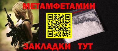 дживик Ливны
