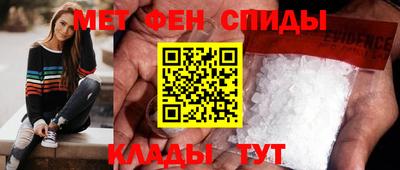 прущие грибы Лесосибирск