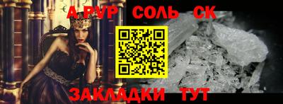 дживик Ливны