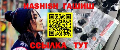 прущие грибы Лесосибирск