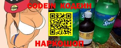 прущие грибы Лесосибирск