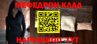 дживик Ливны