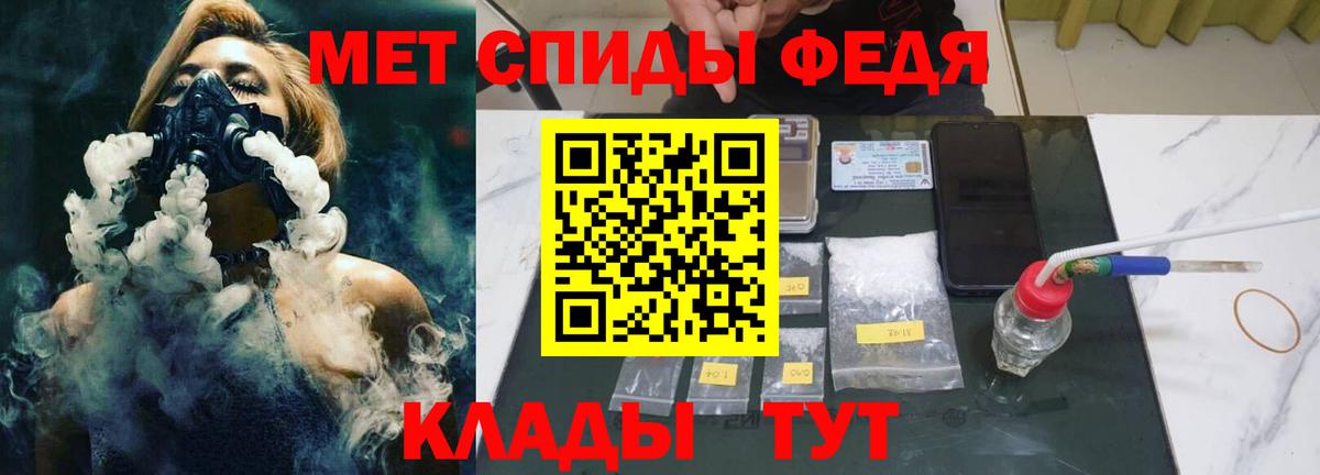 Первитин винт  Вход с VPN  Первитин винт  Джанкой 