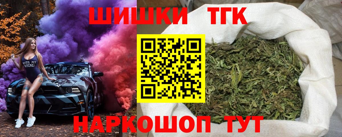 Канабис AK-47 Джанкой