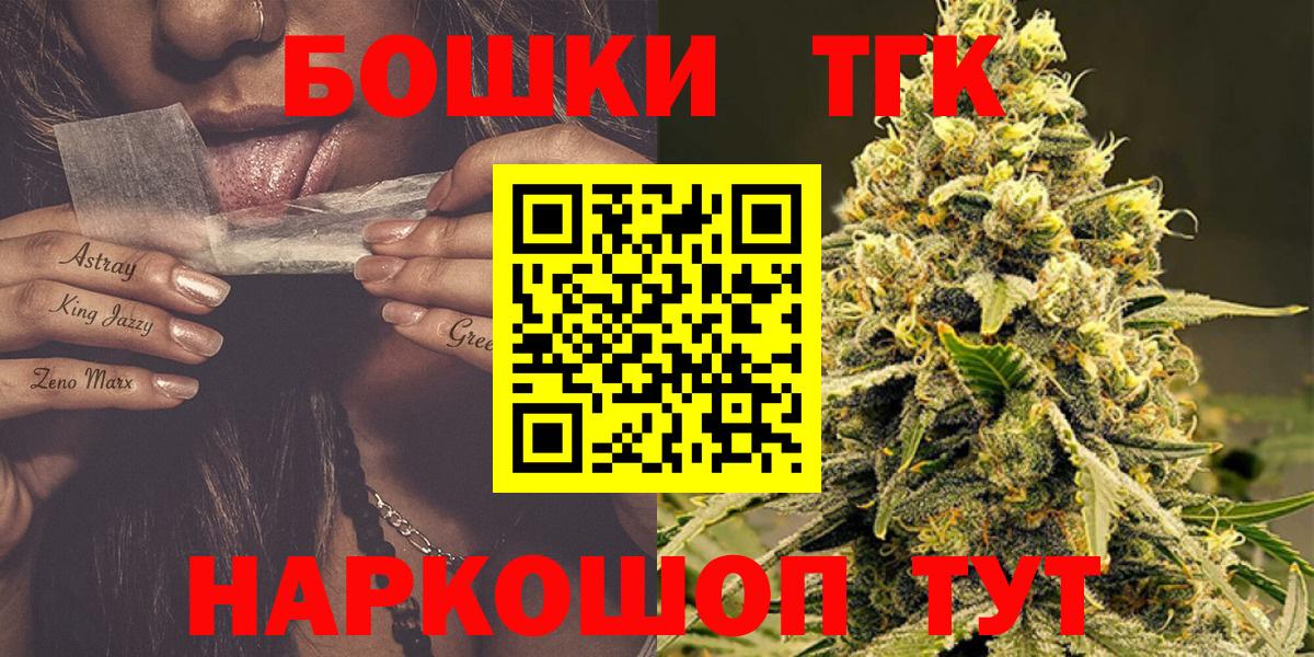 Каннабис планчик  Канабис конопля  Джанкой  Бошки Шишки конопля  Вход с VPN 